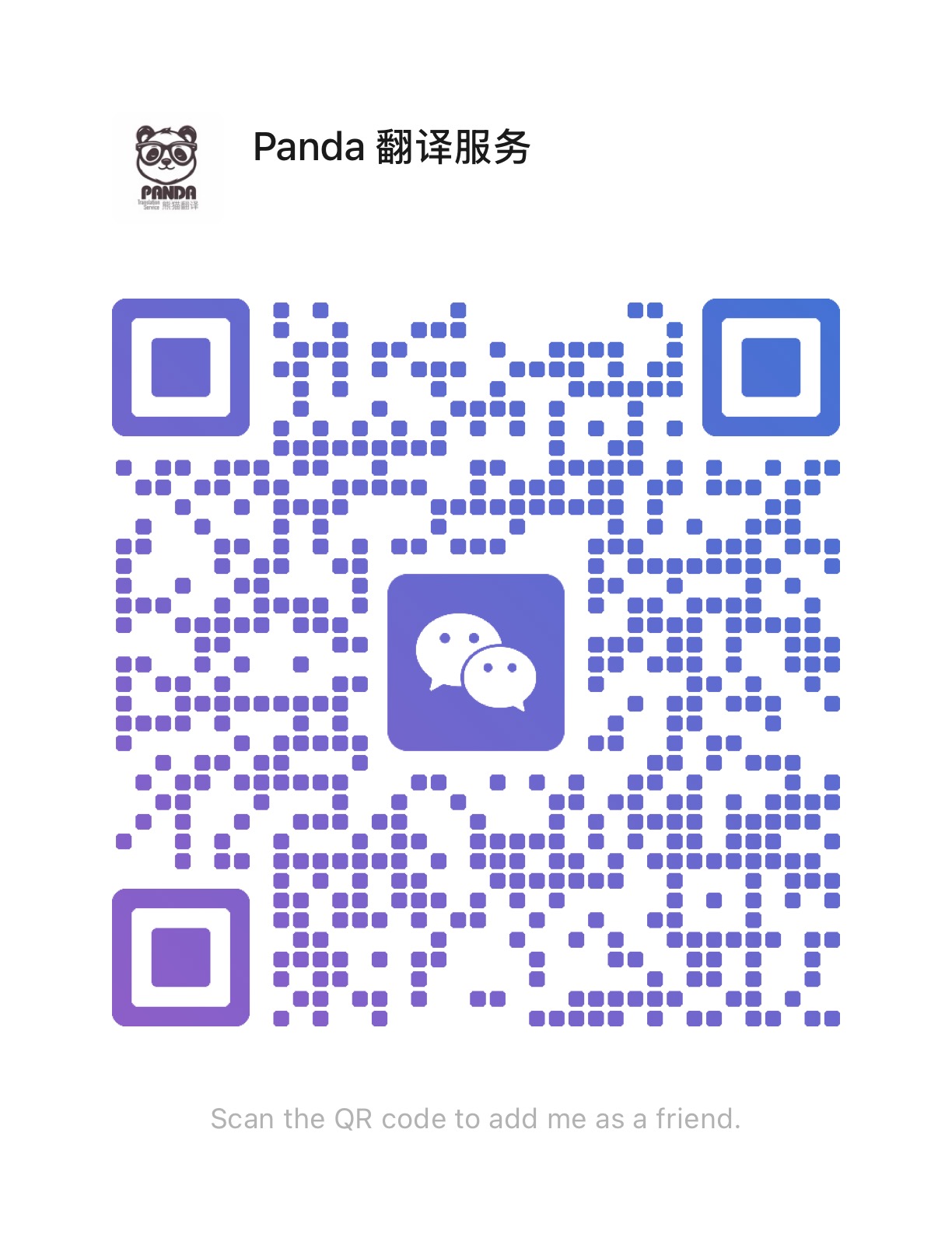 WeChat QR